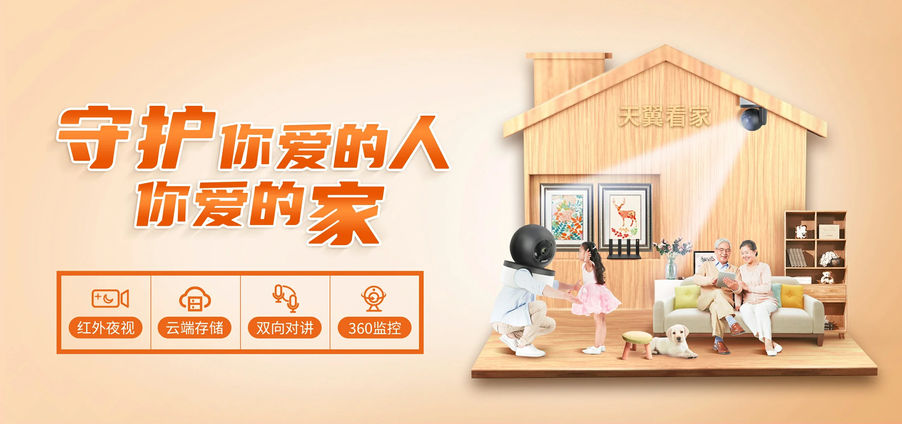 中国电信 梧州电信宽带 宽带套餐
